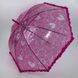 Детский прозрачный зонтик-трость с ажурным принтом от SL, малиновый, 18102-5 18102-5 фото 1 | ANANASKO