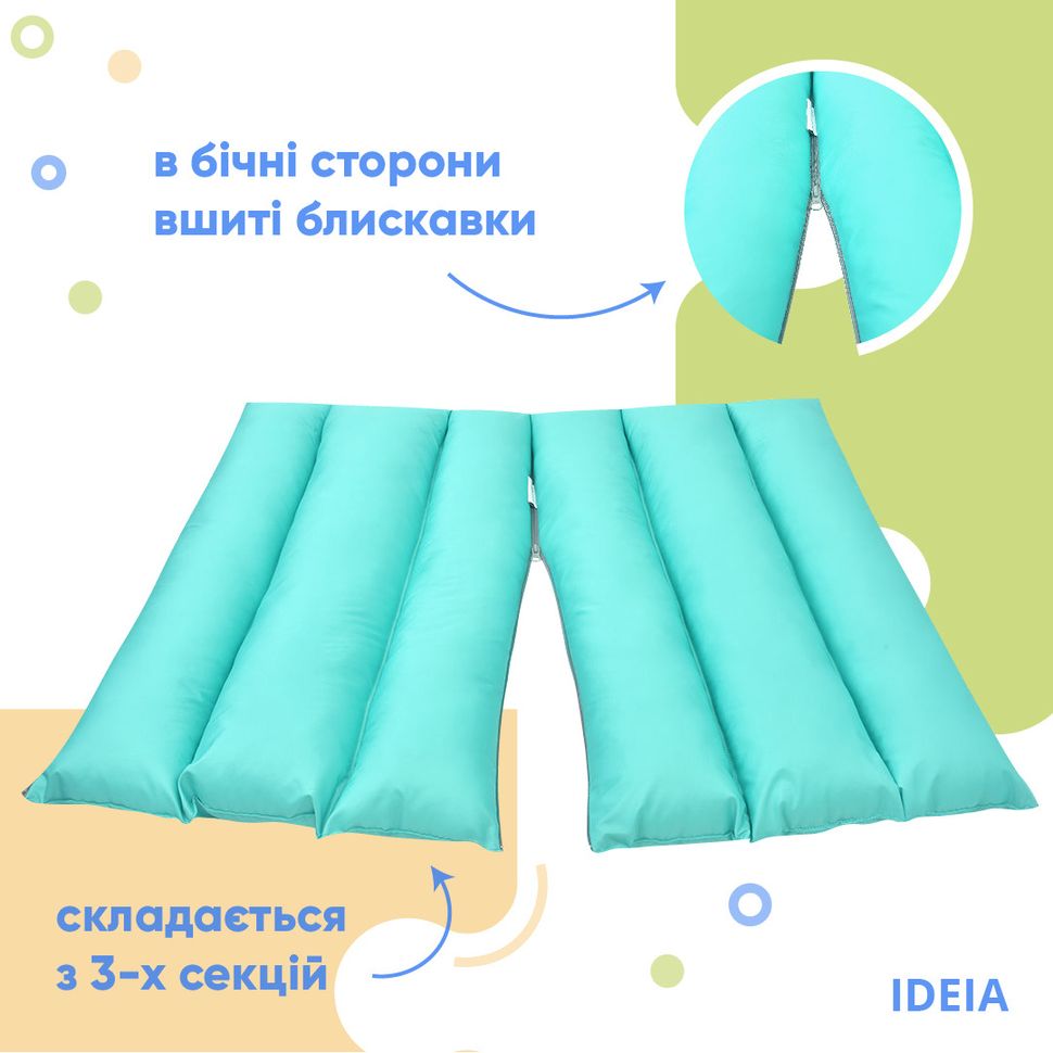 Подушка-трансформер 40х60х10 см для путешествий мятная IDEIA 8-31814*003  8-31814*003 фото | ANANASKO