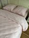 Комплект постельного белья двуспальный евро Страйп сатин Светло-пудровый Ananasko 541605 541605(e) фото 1 | ANANASKO