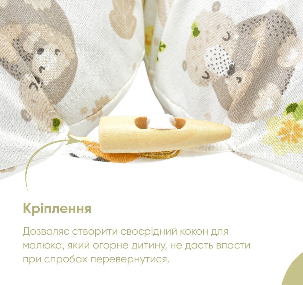 Подушка для беременных и кормления 30х190 см 8-31484*003 Papaella  8-31484*003 фото | ANANASKO