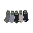Шкарпетки чоловічі середні 40-47 р. DMDBS ndm-A2376 (5 шт/уп)