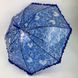 Детский прозрачный зонтик-трость с ажурным принтом от SL, синий, 18102-2 18102-2 фото 1 | ANANASKO