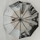 Женский зонтик полуавтомат Bellissimo с узором изнутри, коричневый, 18315-2 18315-2 фото 5 | ANANASKO
