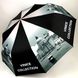 Зонт полуавтомат от Toprain c системой антиветер, 542-2  542-2 фото | ANANASKO