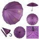 Жіноча парасоля-тростина з логотипами брендів, напівавтомат від фірмм "MAX", фіолетовий, 1001-2 1001-2 фото 2 | ANANASKO