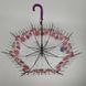 Прозорий зонт-трость з зображенням різних тюльпанів, напівавтомат від фірми "Feeling rain" - 1315-3 1315-3 фото 4 | ANANASKO