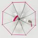 Детский прозрачный зонт трость от Max Comfort с розовой ручкой, 027-3 027-3 фото 4 | ANANASKO