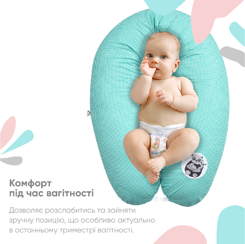 Подушка для вагітних та годування 30х190 см 8-31885*002 Papaella  8-31885*002 фото | ANANASKO