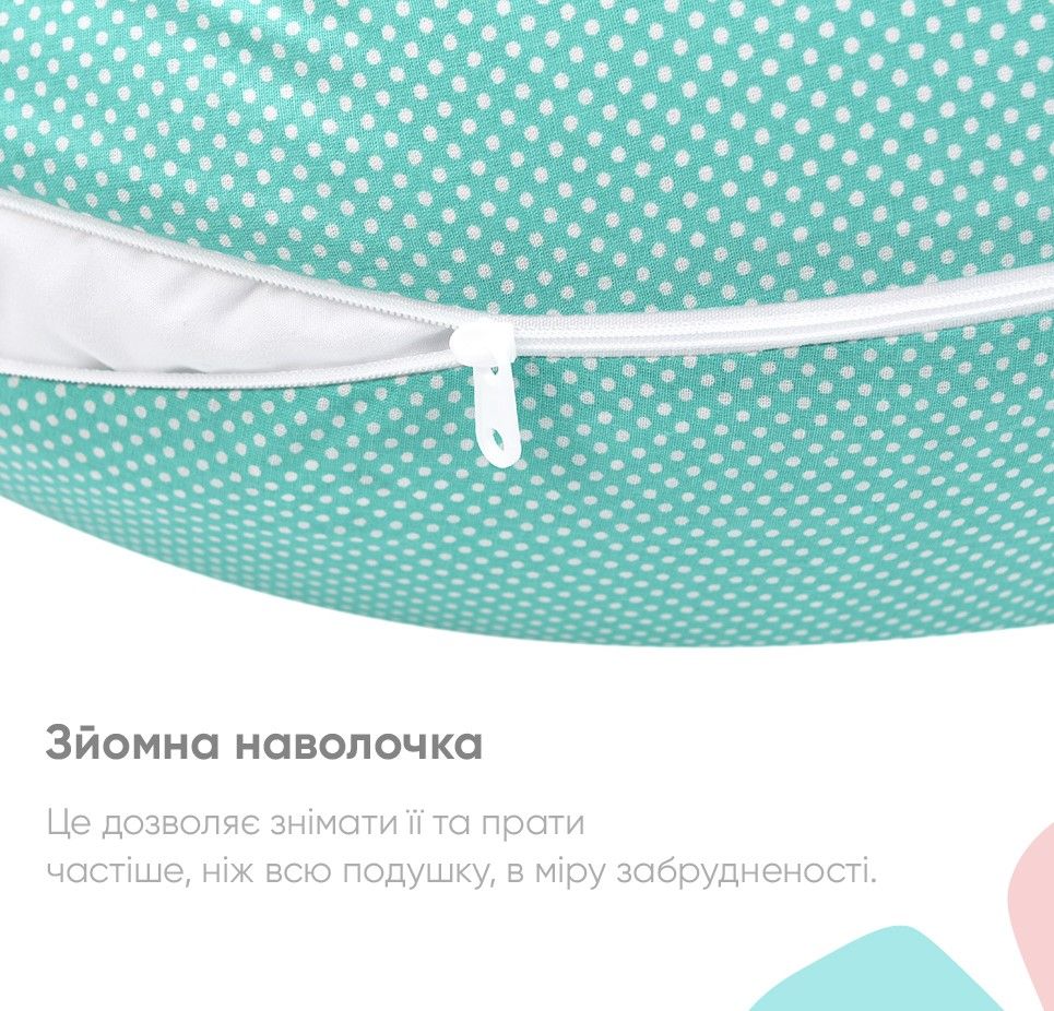 Подушка для вагітних та годування 30х190 см 8-31885*002 Papaella  8-31885*002 фото | ANANASKO