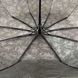 Женский зонт-полуавтомат с жаккардовым куполом "хамелеон" от Flagman, серый, 513-4 513-4 фото 4 | ANANASKO