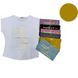 Жіноча футболка бавовняна жовта 52-54 р Ananasko 5213-1