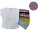 Женская футболка хлопковая темно-розовая 52-54 р Ananasko 5213-4