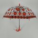 Дитяча парасолька-тростина "сонечко" від "Paolo Rosi", з червоною ручкою, 207-3 207-3 фото 3 | ANANASKO