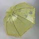 Дитяча прозора парасолька-тростина с ажурным принтом от SL, желтый, 18102-4 18102-4 фото 2 | ANANASKO