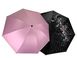 Механический женский зонт в три сложения, розовый, 8308-1 8308-1 фото 6 | ANANASKO