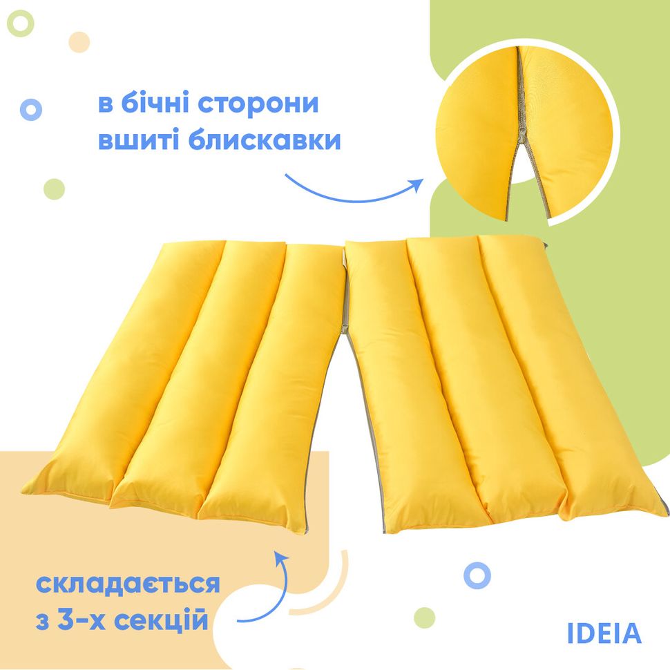 Подушка-трансформер 40х60х10 см для путешествий желтая IDEIA 8-31814*002  8-31814*002 фото | ANANASKO