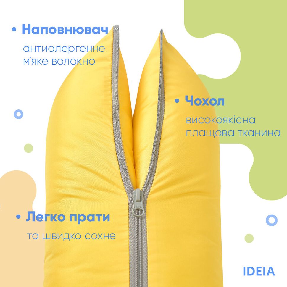 Подушка-трансформер 40х60х10 см для подорожей жовта IDEIA 8-31814*002  8-31814*002 фото | ANANASKO