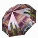 Складной женский зонт полуавтомат с системой антиветер, фиолетовый, F501-1 F501-1 фото 1 | ANANASKO