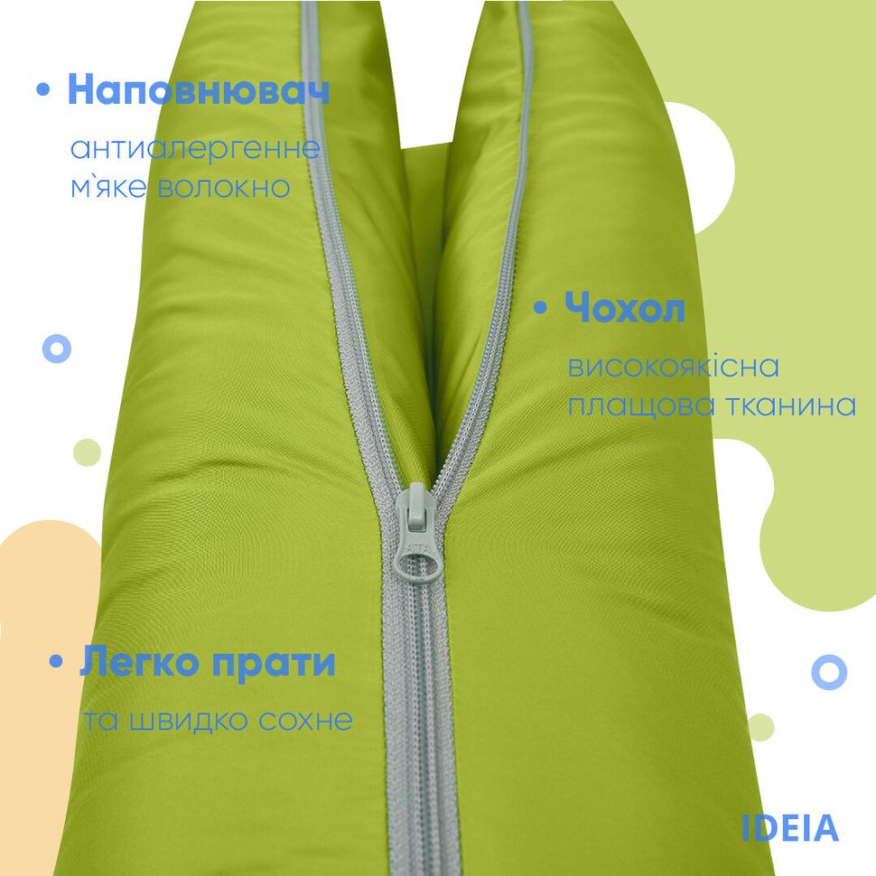 Подушка-трансформер 40х60х10 см для путешествий салатовая IDEIA 8-31814*009  8-31814*009 фото | ANANASKO